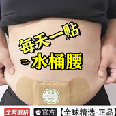 今年很火睡前贴不运动 热销古法艾灸袋 男女通用 已售十万