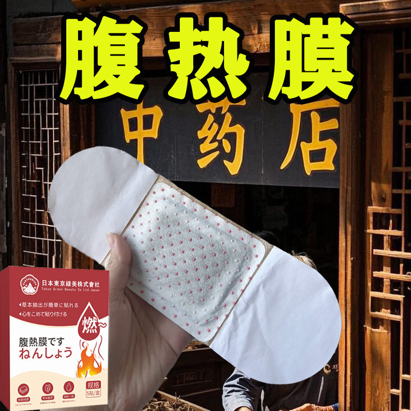 【冲量618】屈臣氏今年很火睡前用逆袭 懒人 男女通用 哺乳期可用