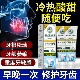 香港中西大药房牙科分离剂牙齿龈萎缩松动固龈修复专用官方正品