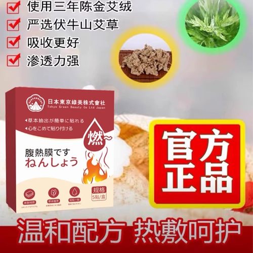 【日本热卖】屈臣氏今年很火睡前用逆袭妖精懒人 男女通用