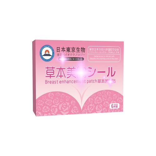 【日本科研研发】い各大博主推荐-6万人回购