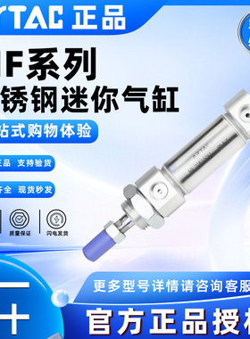 亚德客气缸MF20/25X225/250/300/350/400/450/500 SCA/SU