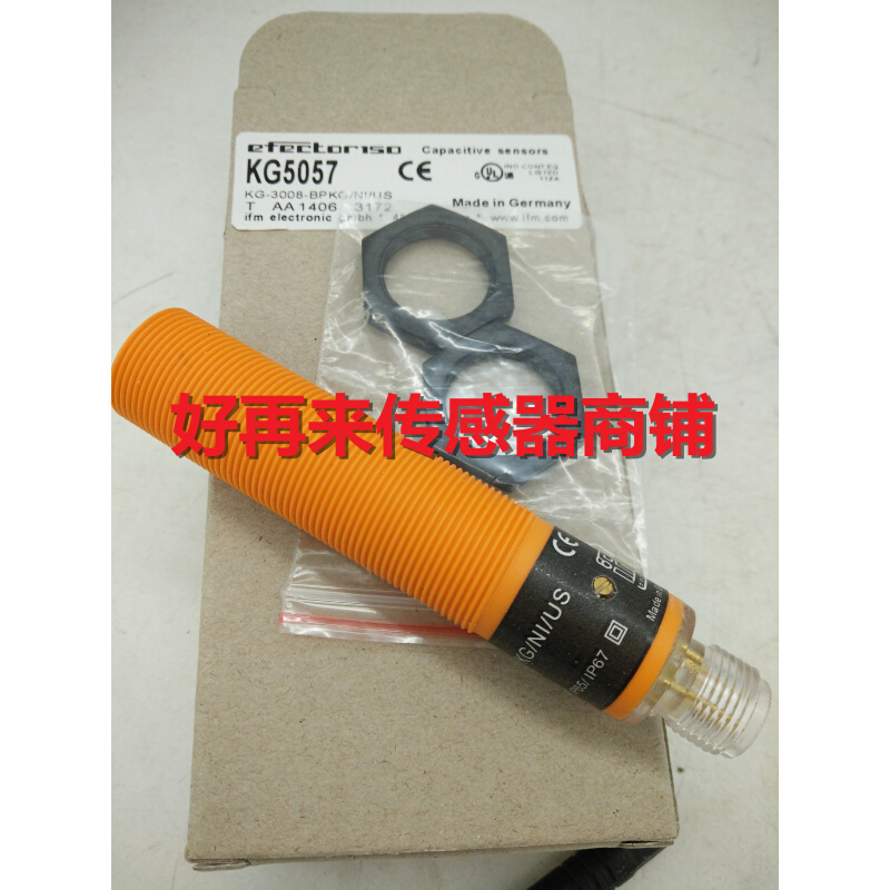 KG5057 KG5065 KG5067全新接近开关传感器品质保证