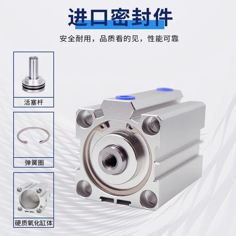 亚德客型小型薄型气缸SDA40/50/63/80-10/25/50S可调定制sda气动