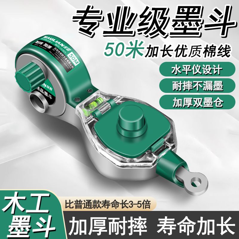 墨斗线工地放线专用木工手摇木斗弹线神器耐摔手动默斗画线工具汁图片