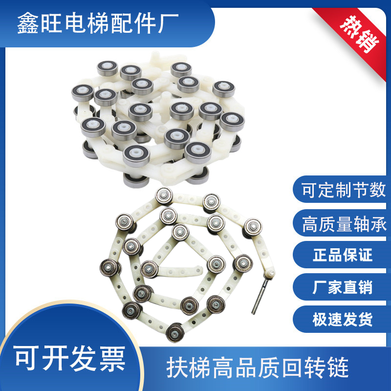 扶梯回转链双叉17节回转链单叉19节回转链滑轮群组电梯回转链,五金/工具,滑轮,淘宝优惠券,粉丝福利购,淘宝优惠卷