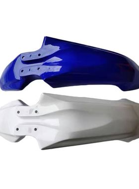 适用 建设雅马哈 JYM125-9 XTZ 125 前挡泥板 泥瓦 挡水板 外壳