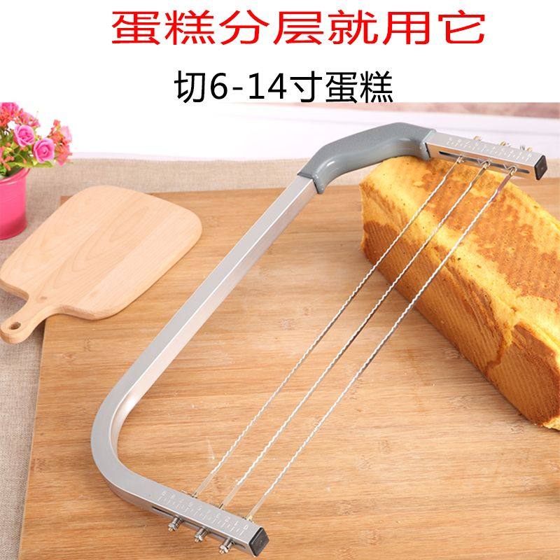 蛋糕分割器 分片器 切片器 分层器 夹层切割器 蛋糕锯刀 烘焙工具,五金/工具,手工锯,淘宝优惠券,粉丝福利购,淘宝优惠卷