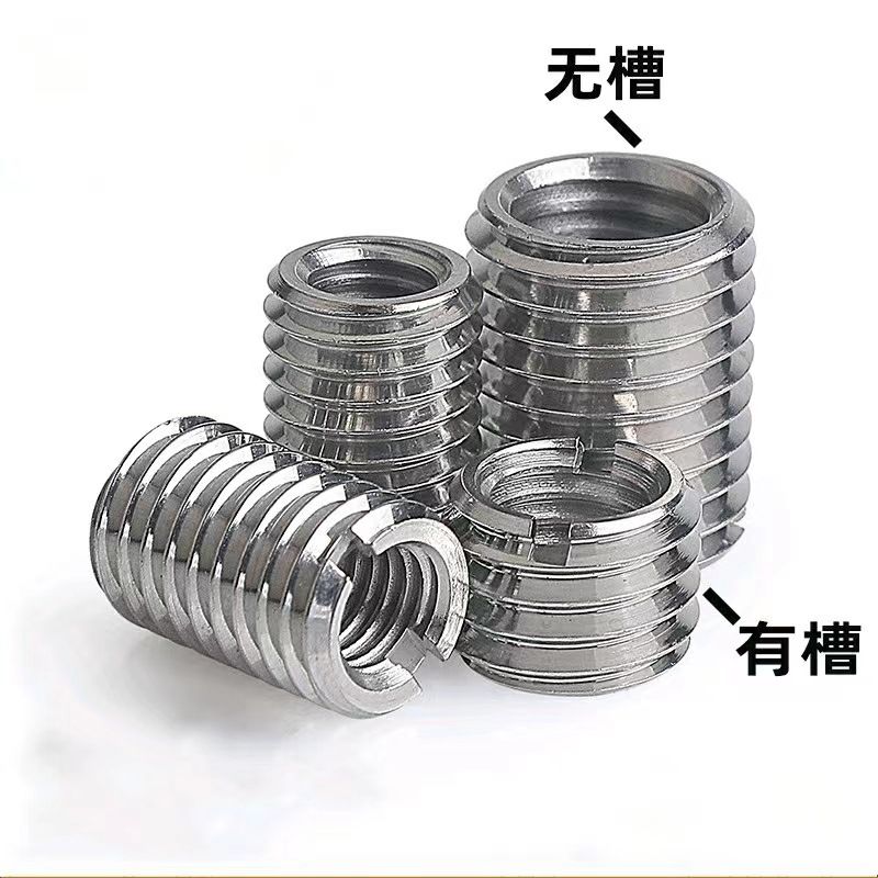303不锈钢螺丝螺纹护套M6转M8螺丝套内外牙螺母螺纹牙套M6转M8M10