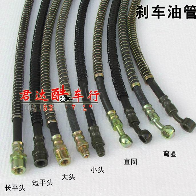 电动三轮车油管 四轮电动车油管 四轮车刹车油管 高压制动软管