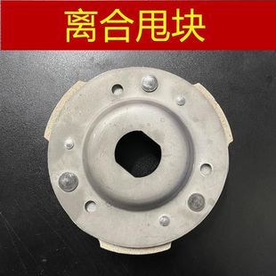 适用 雅马哈 NVX155 NMAX SMAX FORCE 领程175传动皮带离合皮甩块