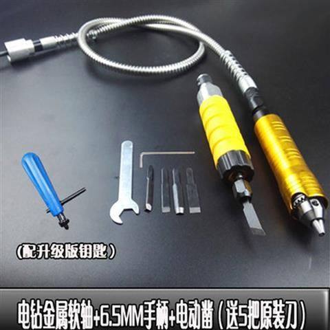 电磨电钻软轴 冲击凿 电动木工雕刻刀 4MM/6MM手柄雕刻配件,五金/工具,其他汽修汽保工具,淘宝优惠券,粉丝福利购,淘宝优惠卷