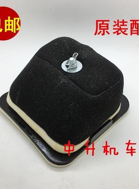 适用 建设雅马哈摩托车 JYM125-9 XTZ 125 空气滤芯 过滤器 滤清