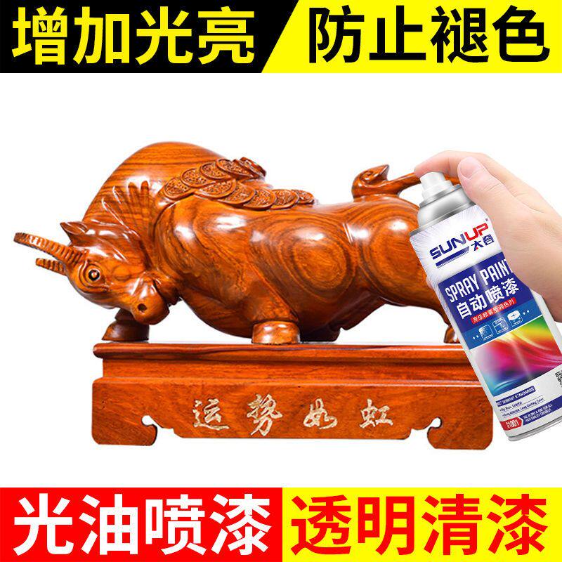 光油手摇自动喷漆亮光透明无色清漆木器实木家具上光防水防锈油漆