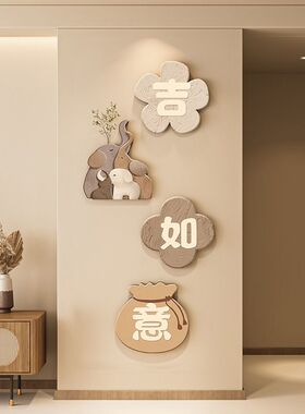 平安喜乐入户玄关装饰画过道走廊壁画现代简约客厅电视背景墙挂画