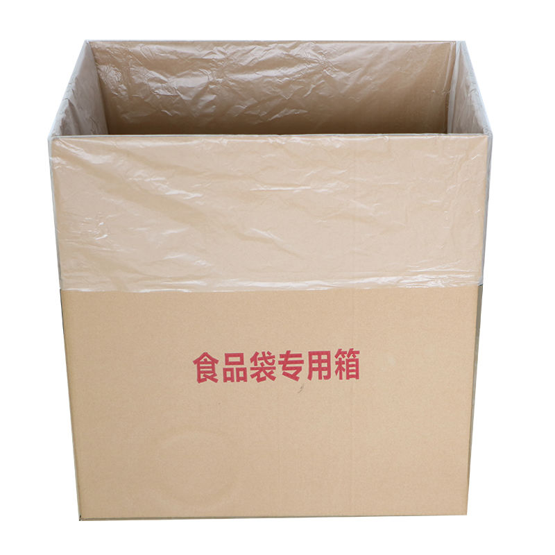 塑料方底袋四方底内膜袋防尘防潮方底袋透明加厚立体袋纸箱定做