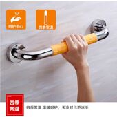 304不锈钢防滑安全扶手浴室卫生间马桶扶手老人扶手公共场合扶手