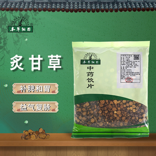 500g 益气复脉 本草纲目炙甘草 中药材中药饮片补脾和胃