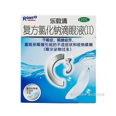 乐敦清 复方氯化钠滴眼液(Ⅱ)13ml/盒