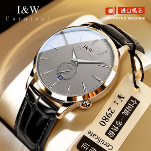 进口机芯名品牌商务腕表 机械表2026新款 瑞士iw爱沃驰男款 手表男士