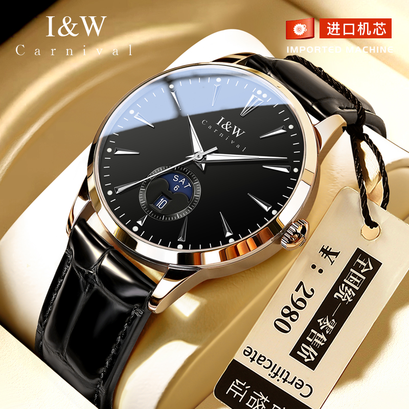 精美礼盒进口机芯男士品牌机械表
