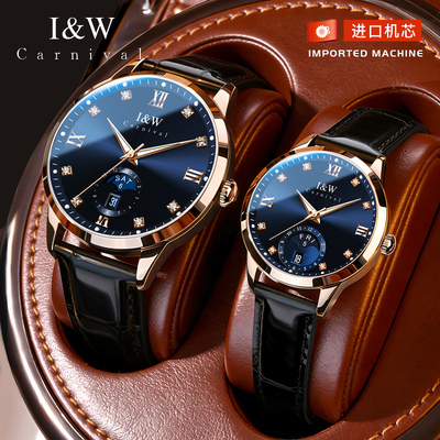 【情人节礼物】轻奢月相机械表