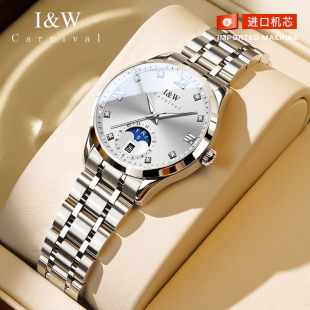 轻奢小众品牌防水腕表 高级正品 2026新款 iw爱沃驰女士机械手表女款
