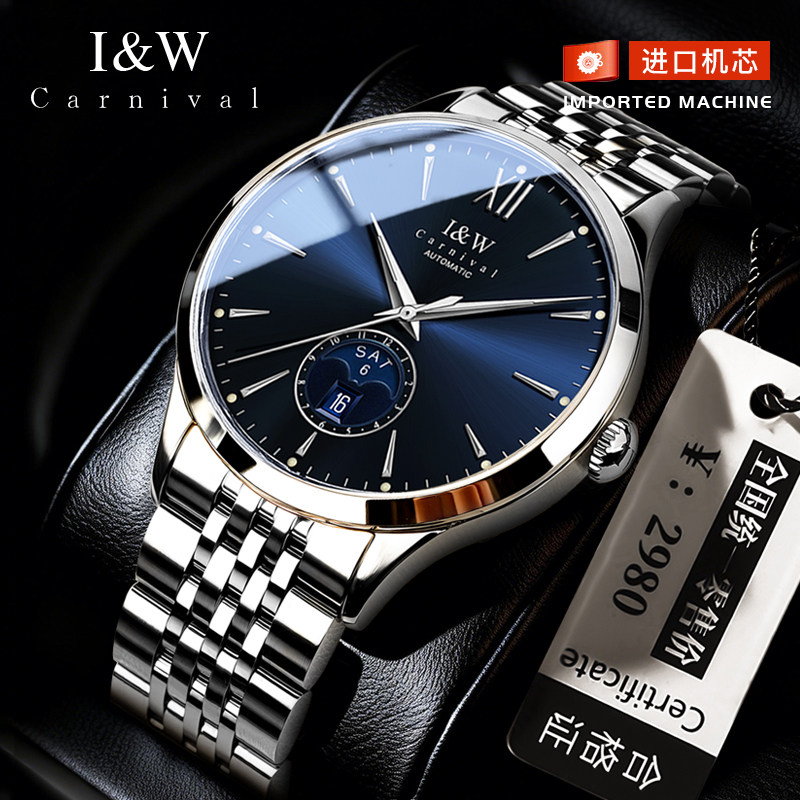 瑞士iw爱沃驰简约男士手表机械表全自动进口机芯精钢品牌男款腕表