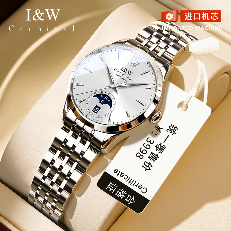 生日礼物女士高级感简约机械表