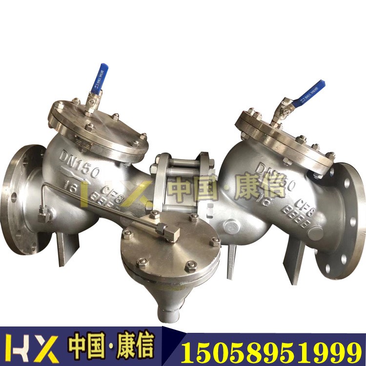 康信优惠直销HS41X倒流防止器