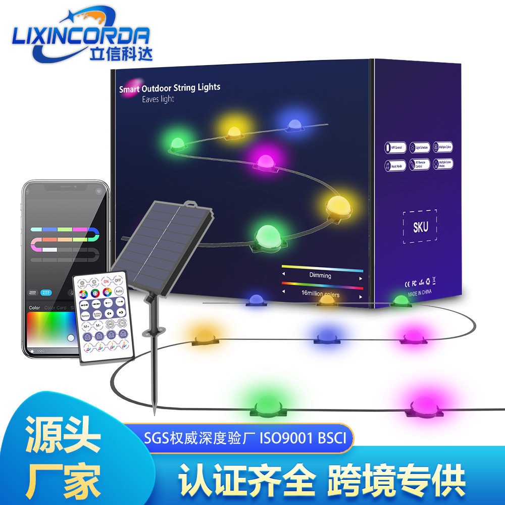 亚马逊爆款LED屋檐灯智能户外防水蓝牙太阳能灯串幻彩灯带