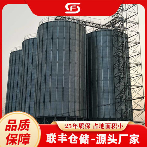 联丰仓储散装玉米筒仓大型粮食钢板仓自动卸粮减少人工图片