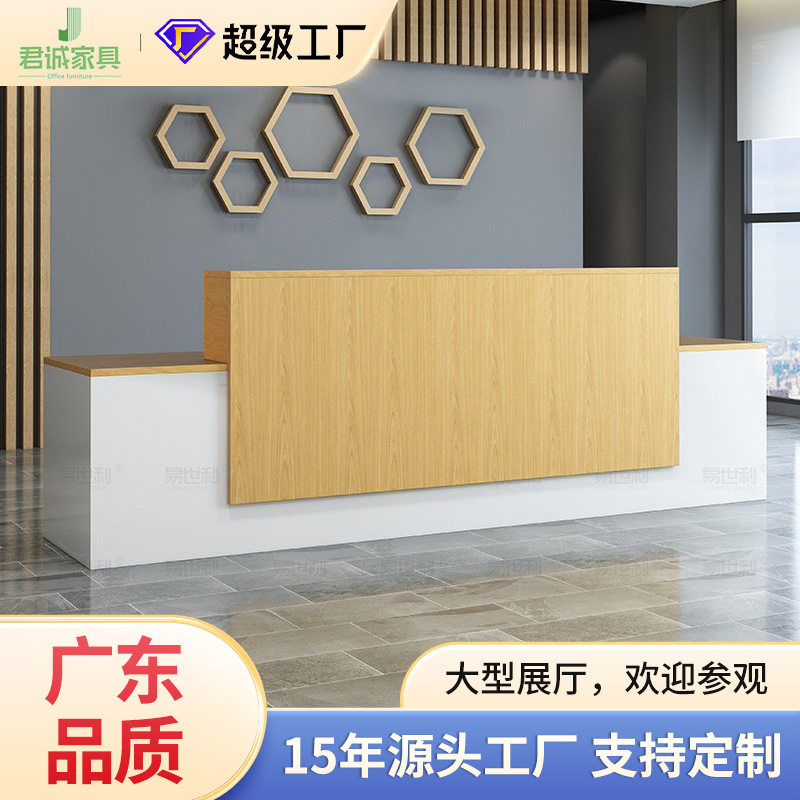 公司前台接待台迎宾台简约现代办公桌前台桌服务台吧台收银台定制