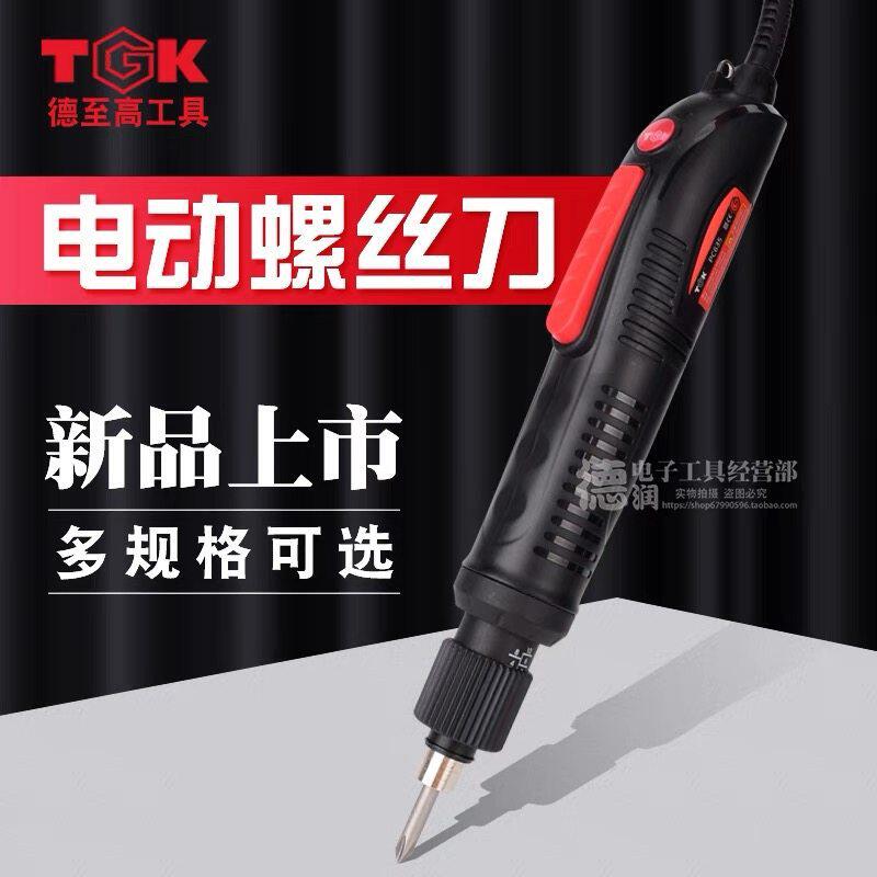 德至高电批电动螺丝刀800工业级螺丝批801小型直柄电批电改锥起子