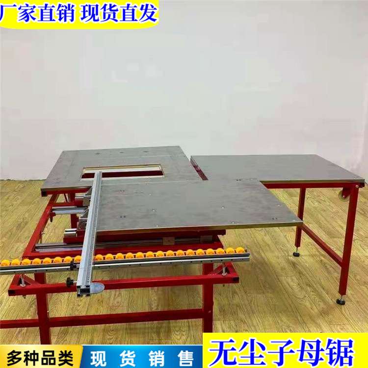 木饰面板密度多层板切割推台锯轻巧便 无尘折叠双锯片静音子母锯