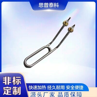 双头电加热管电发热电热炉电器蒸汽炉暖锅炉可用