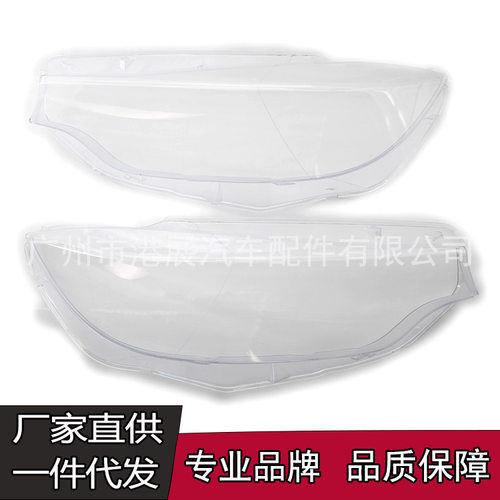 适用于14-16年宝马4系F32 F36大灯面罩 F80F82大灯罩前照灯灯罩壳