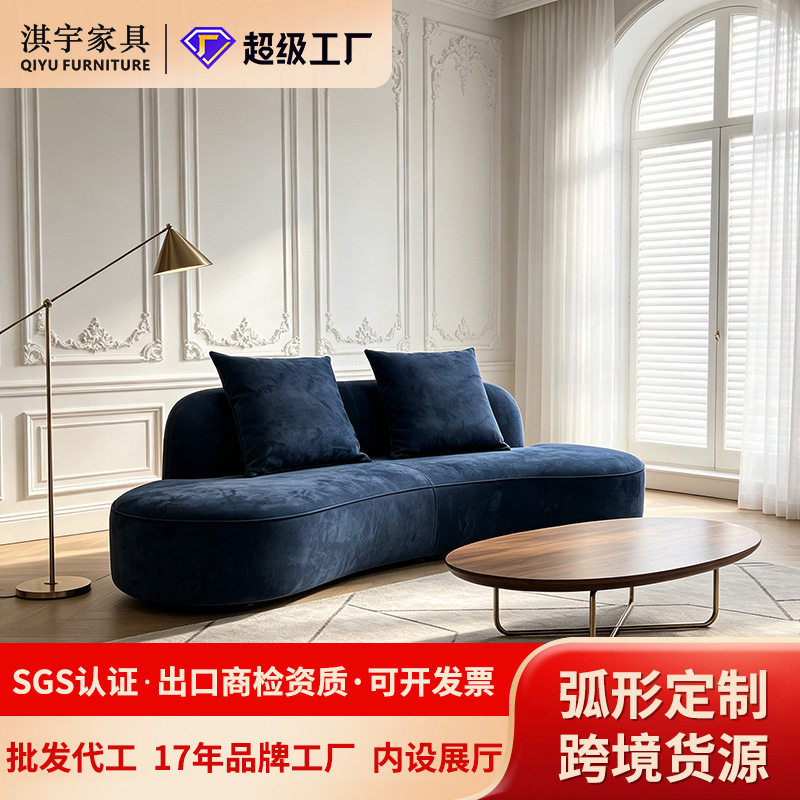 淇宇现代简约月亮弧形沙发休息区接待客厅美容院家具布艺异形沙发