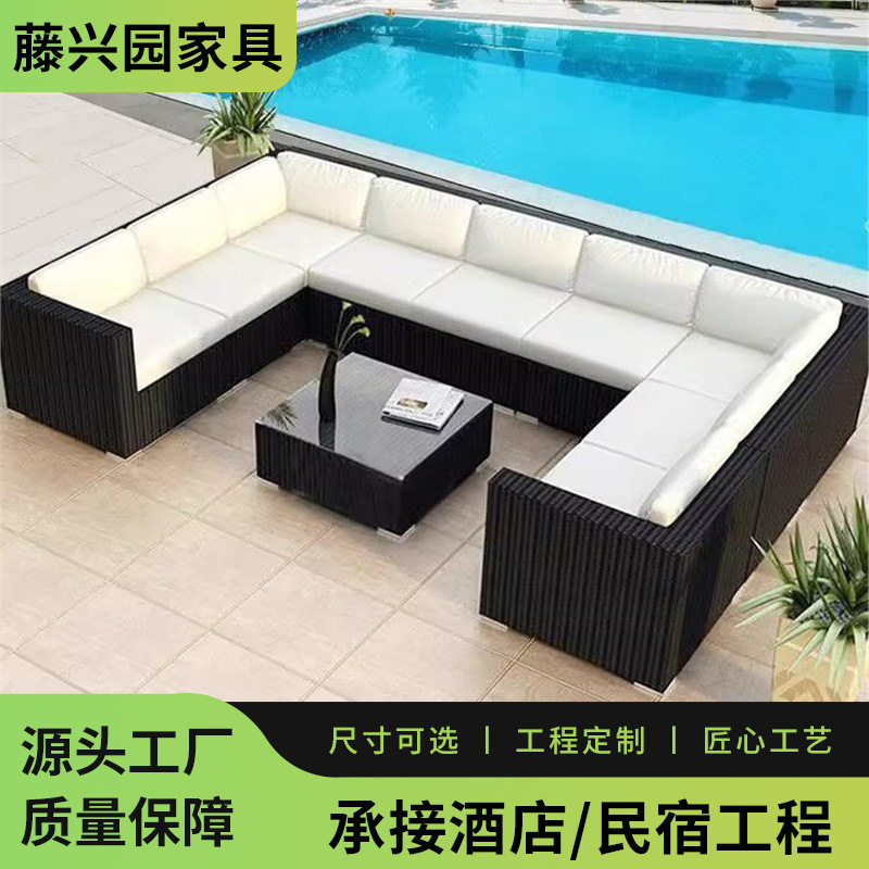 户外沙发庭院防水休闲室外藤艺双人藤编阳台露台藤椅组合家具