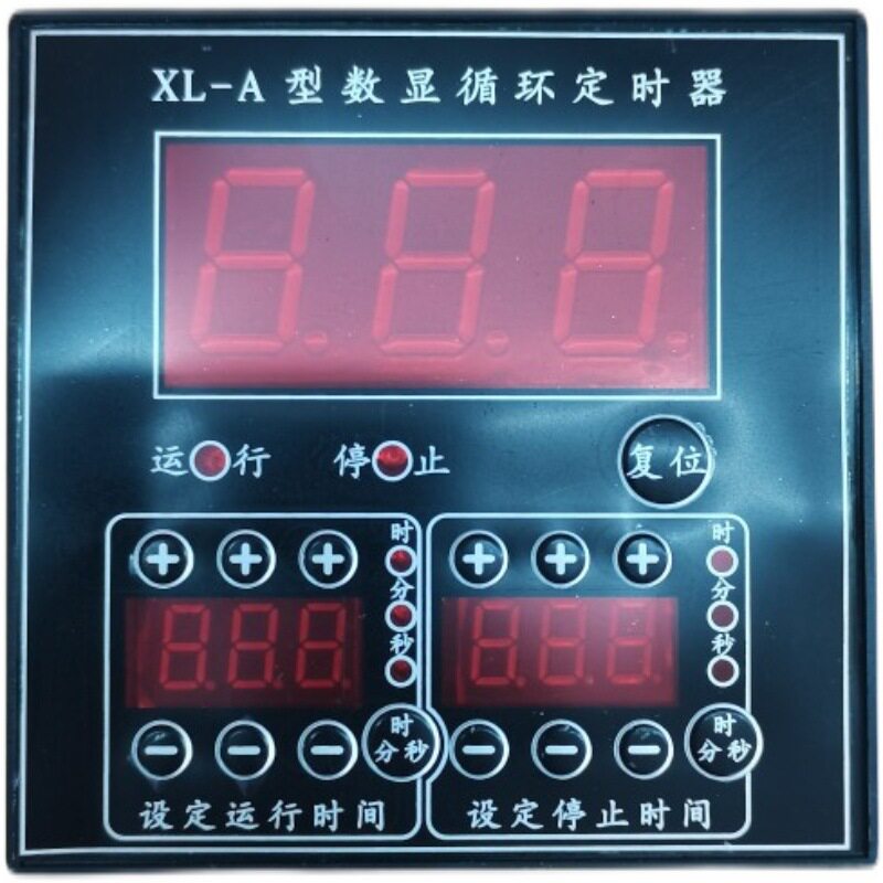 A084*XL-A型数显循环定时器JS-99AXL-A定时器380V220V常开点