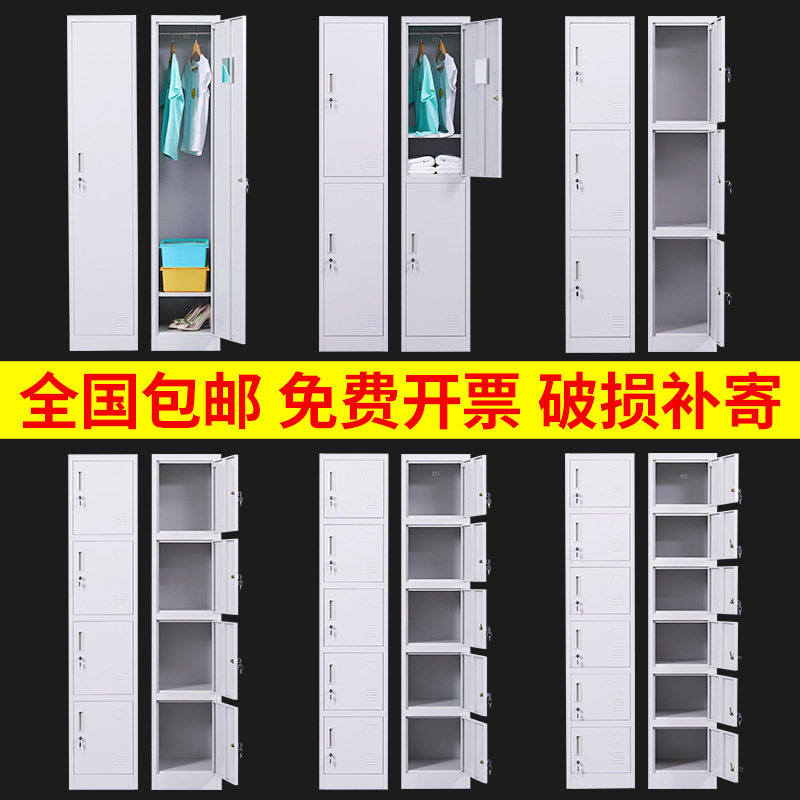 单门更衣柜钢制铁皮柜员工宿舍家用收纳储物鞋柜窄小办公夹缝衣柜