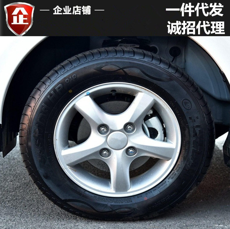 适用14寸长安欧诺S铝合金轮毂长安欧诺轮毂钢圈胎铃轮圈铝圈轮辋