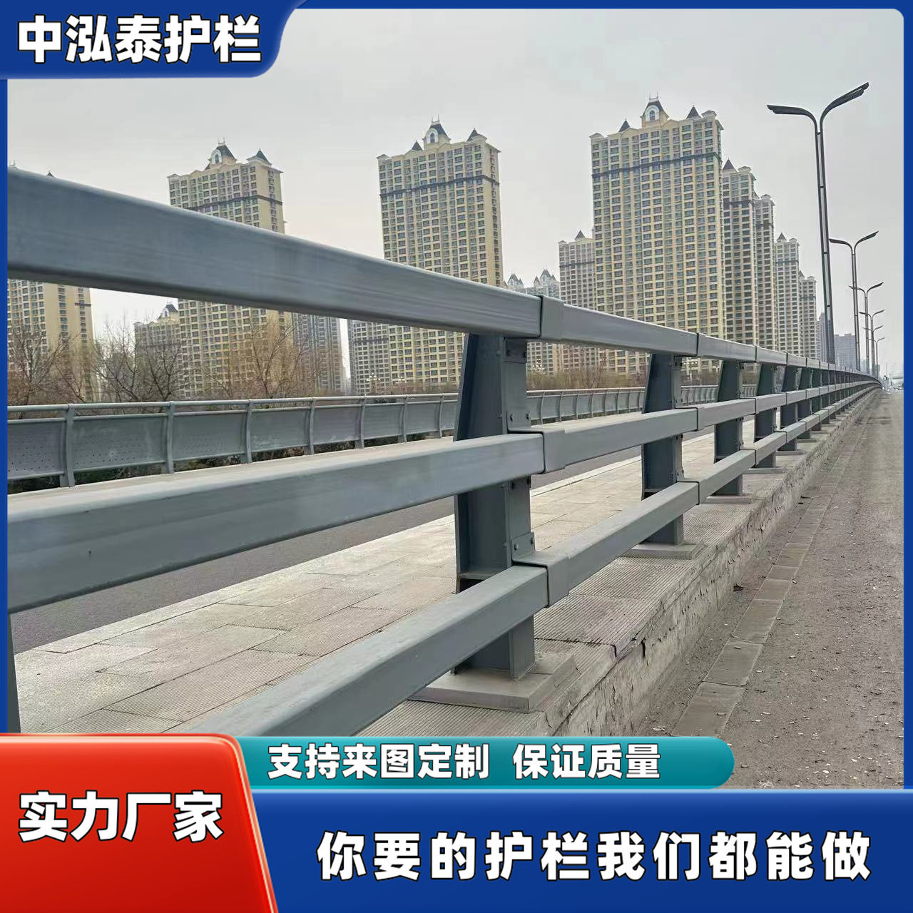桥梁防撞护栏厂河道人行道景观灯光栏杆立交桥道路旧桥改造防护栏图片