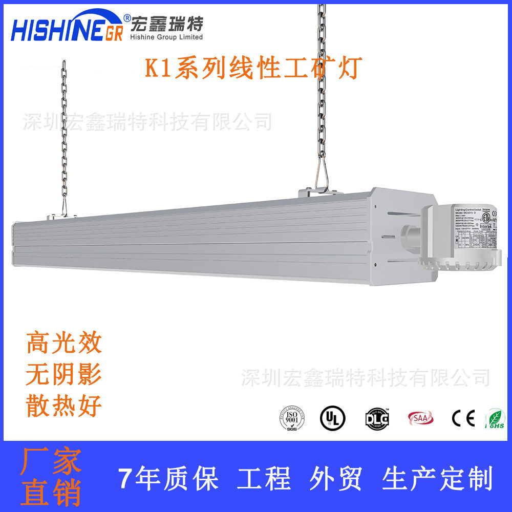 美式简约室内工矿灯外贸新款天棚灯LED铝合金高湾灯150w吊链灯厂