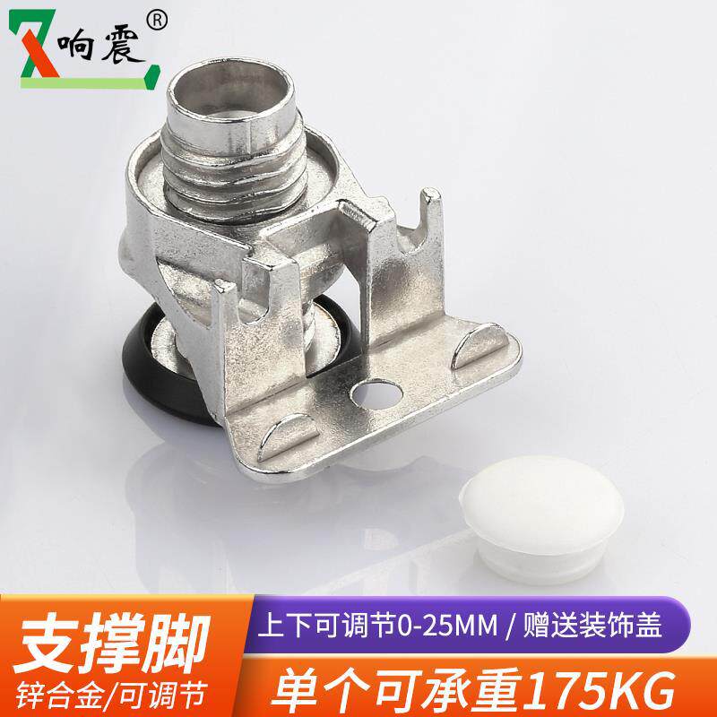 柜子可调承重脚垫衣柜橱柜通用