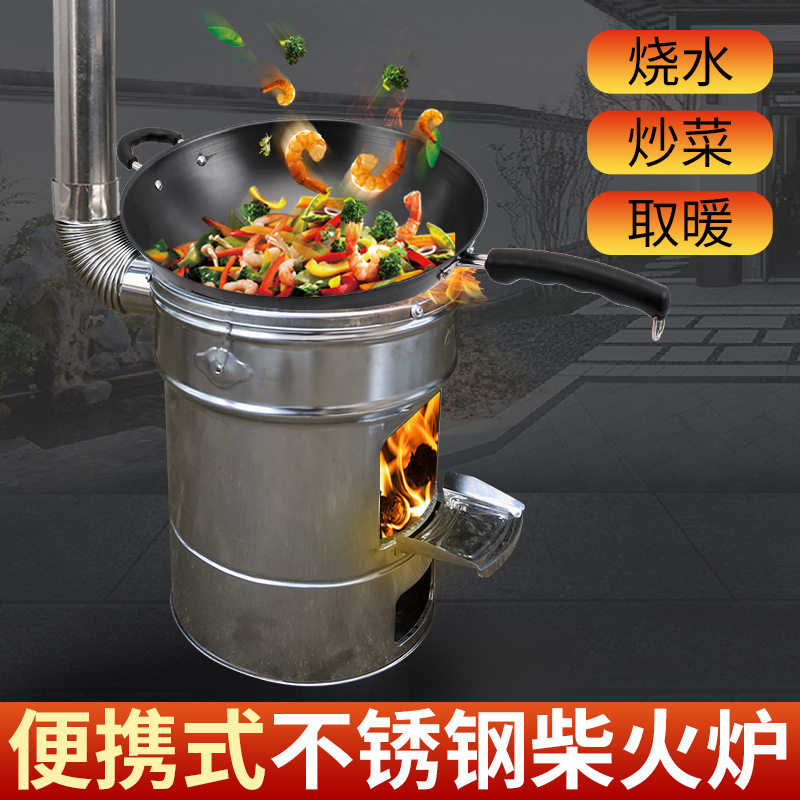 牌双层不锈钢户外防风炉灶便携柴火炉具烧烤野餐野营野炊野外