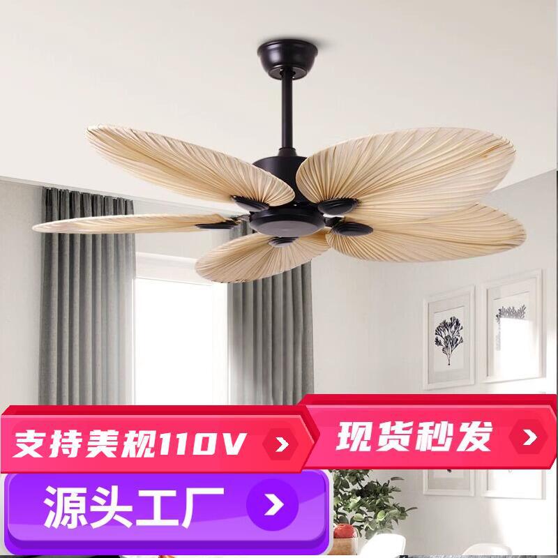 亚马逊美式风扇灯东南亚葵叶吊扇灯餐厅酒店咖啡厅商用变频电风扇