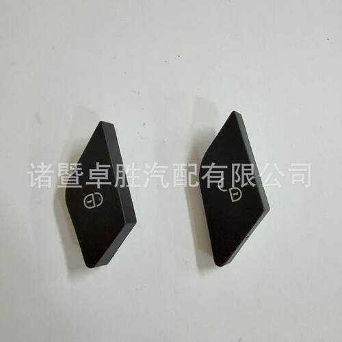 适用于奔驰C级GLC级 门锁开关按键 按钮盖子 2059055251