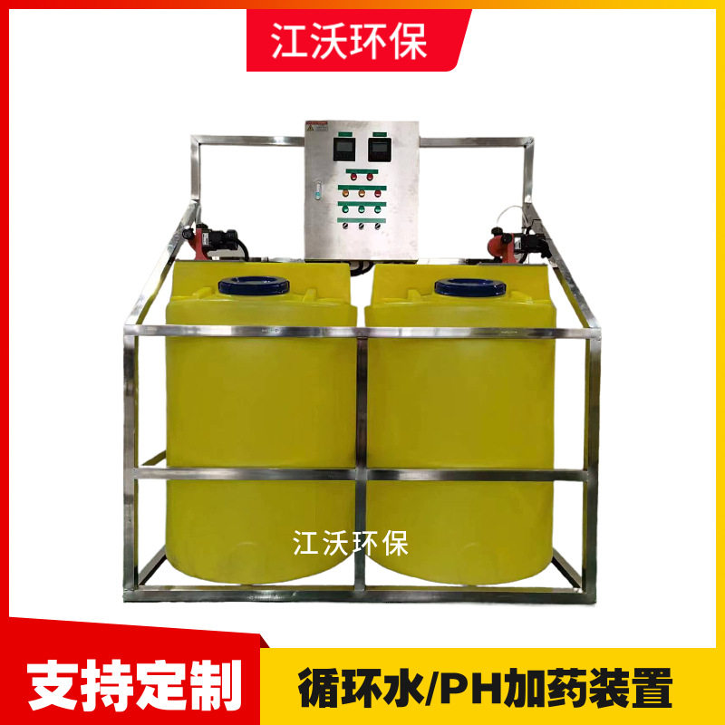 循环水全自动一体化加药装置PH加酸加碱PLC显示