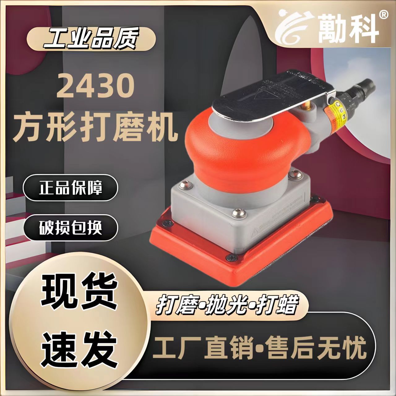 工业75x100气动打磨机汽车漆面喷漆抛光机研磨机腻子小方头干磨机